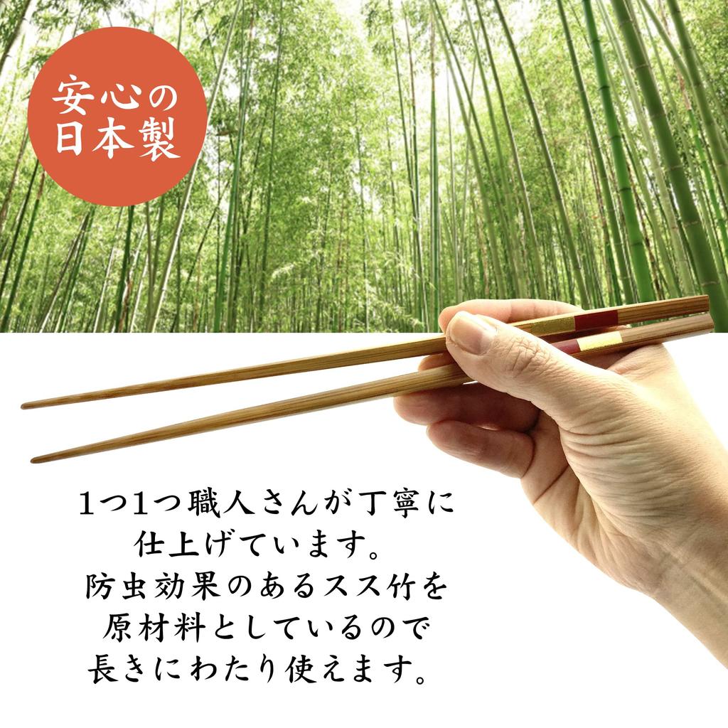 Set of 5 Bamboo Slim Checkered Made In Natural Bamboo Chopsticks for Entertaining Easy To Comfortable To and of 5 Bamboo Slim Checkered Chopsticks,