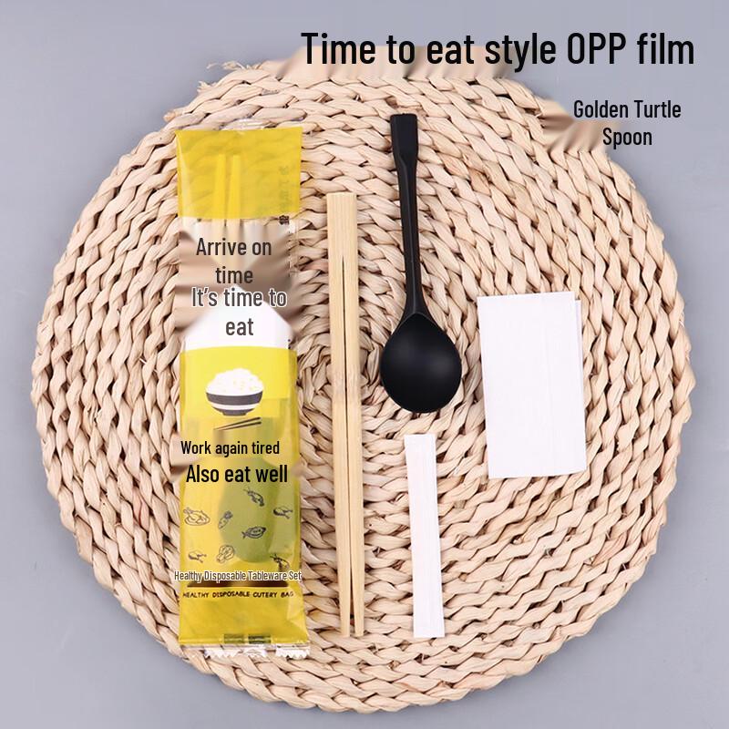 Handun Bamboo Disposable Chopsticks Four-Piece Set