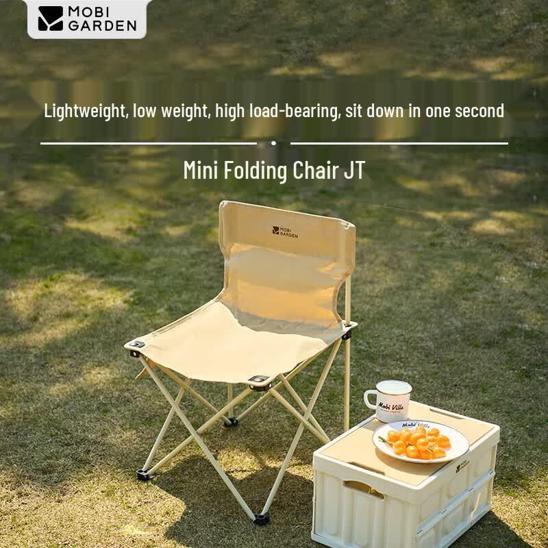 MOBIGARDEN Mini Folding Chair