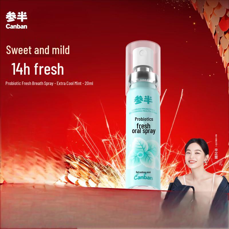 Канбан Освежающий мятный спрей для полости рта