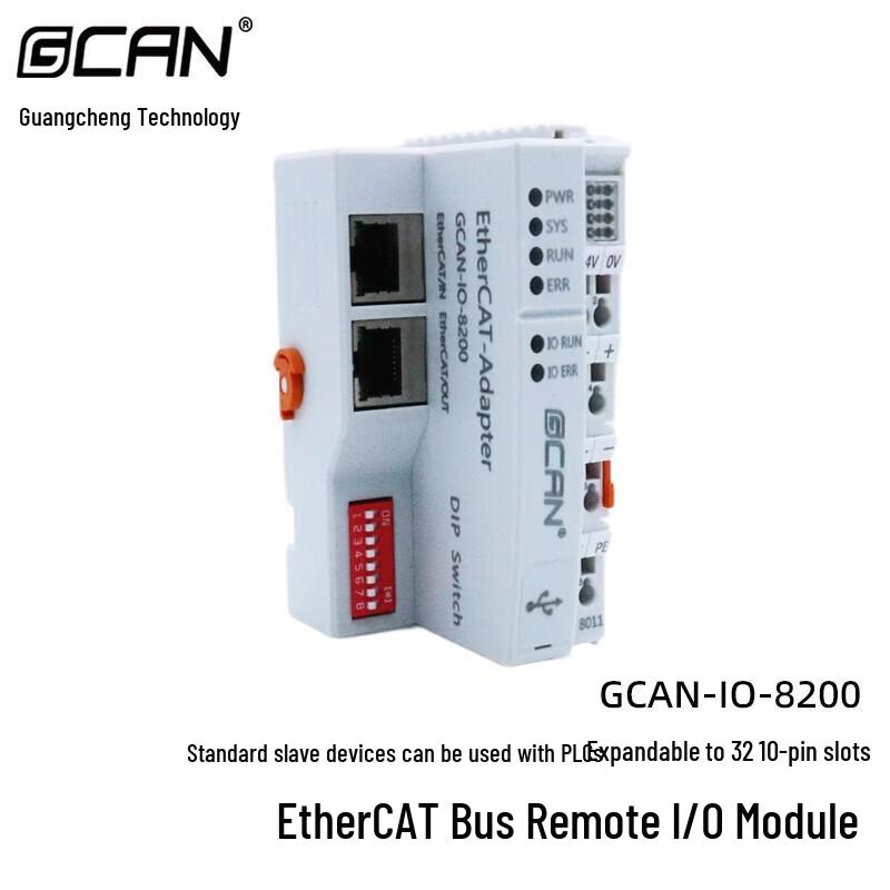 

GCAN Remote IO Module for Siemens PLC