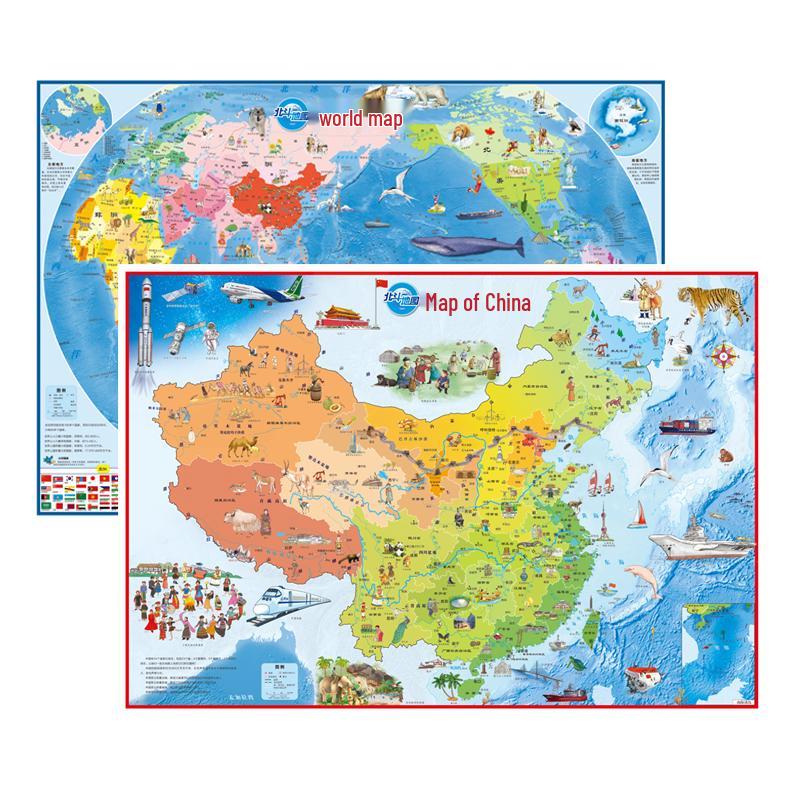 Beidou Educational Maps & Globes Collection