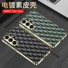 Applicable To Samsung S11ultra Mobile Phone Case Electroplated Plain Leather Rhombus Small Fragrant Wind S11ultra Anti-drop  Case