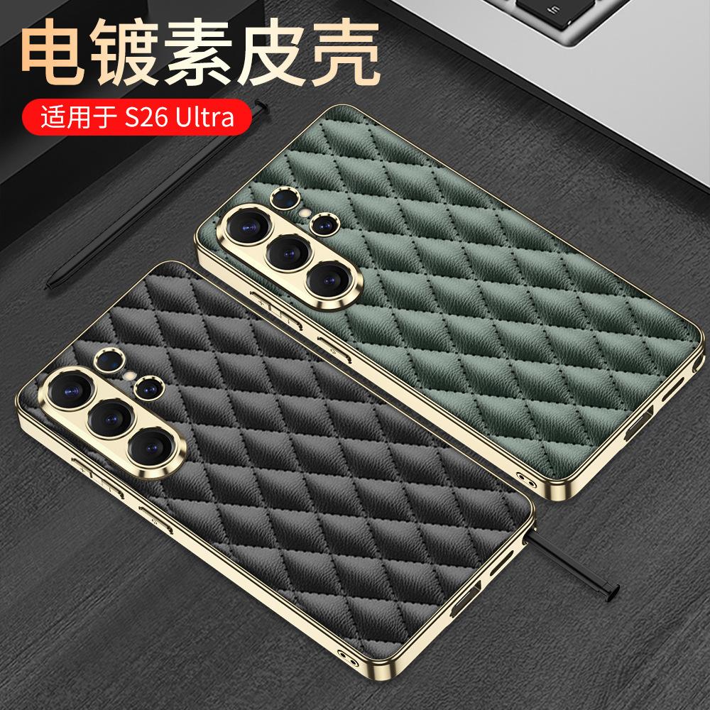 Applicable To Samsung S11ultra Mobile Phone Case Electroplated Plain Leather Rhombus Small Fragrant Wind S11ultra Anti-drop  Case
