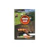 Sarvansathi Jaminiche Kayade Good Read. Value for Money. Do Buy and