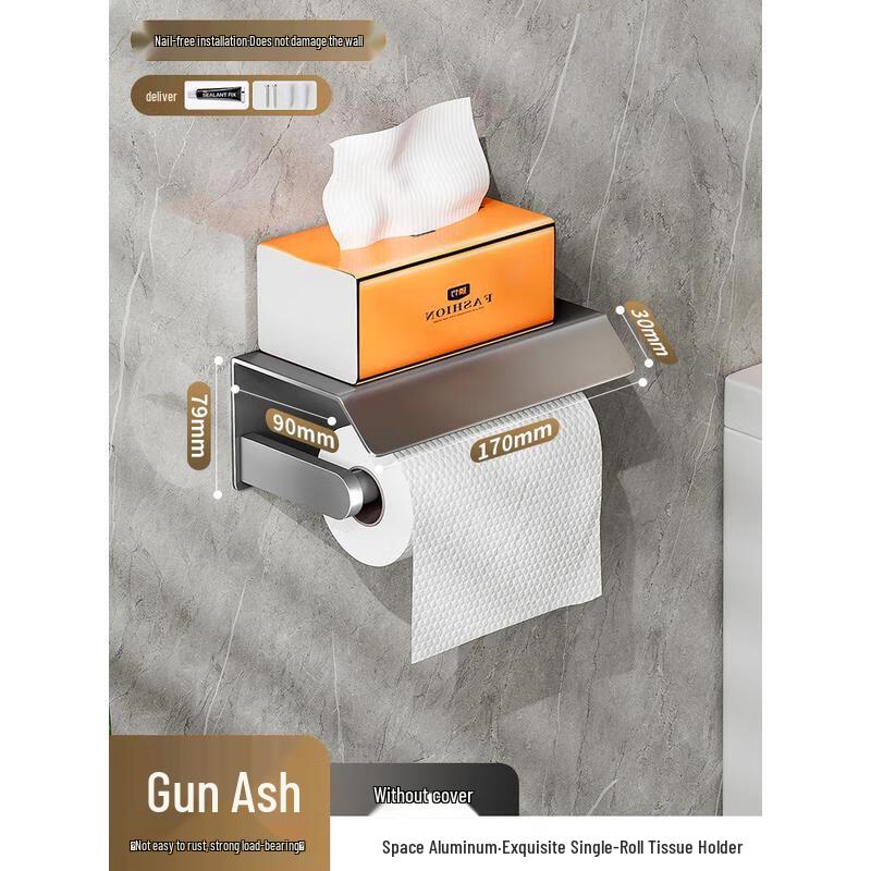 Aige Adhesive Wall-Mounted Toilet Paper Holder