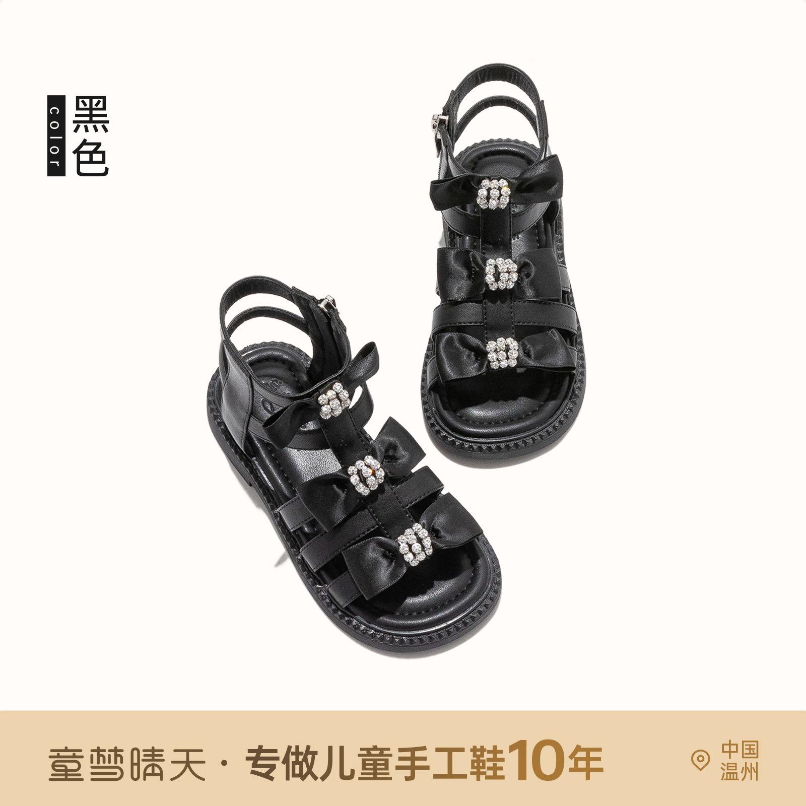 

Size 26-37 Girls Princess Sandals 2025 New Summer Children s Roman Shoes Xiaoxiangfeng Women s Treasure Princess Shoes 26-30 yards, starting with 5 pairs of whole hands.