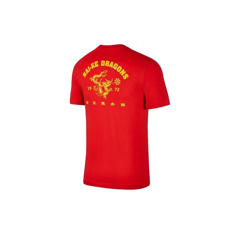 Nike Sportswear Sports Round Neck Short Sleeve Red Men's CI9843-650