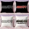 H-Hook Ups Skateboards Cushion Cover Plush Fabric Soft Double-Sided Printed Sofa Warm Winter Home Gift Pillow Case