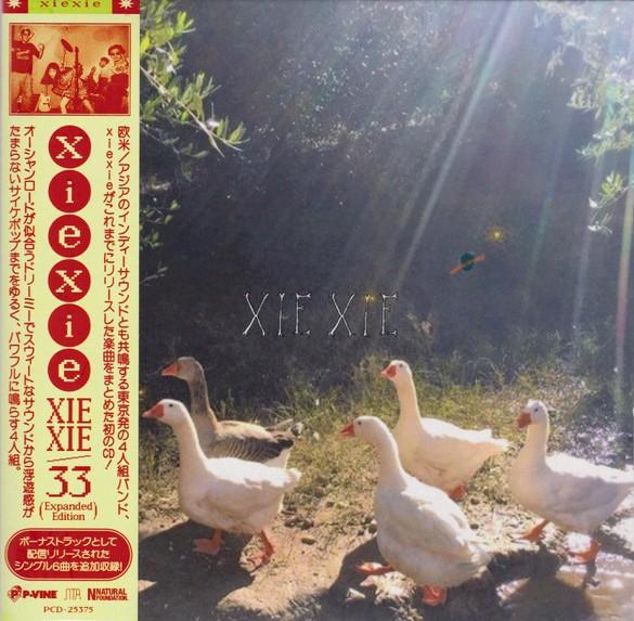 

CD XIEXIE XIEXIE 33 PCD25375 PVINE 2023 Japan Obi Japanese PopRock