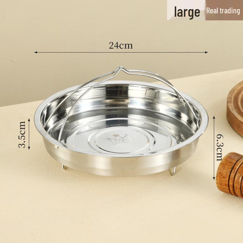 

ZISIZ 316 Stainless Steel Steamer Plate