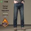 FIRS Men's Winter Fleece-Lined Straight-Leg Jeans