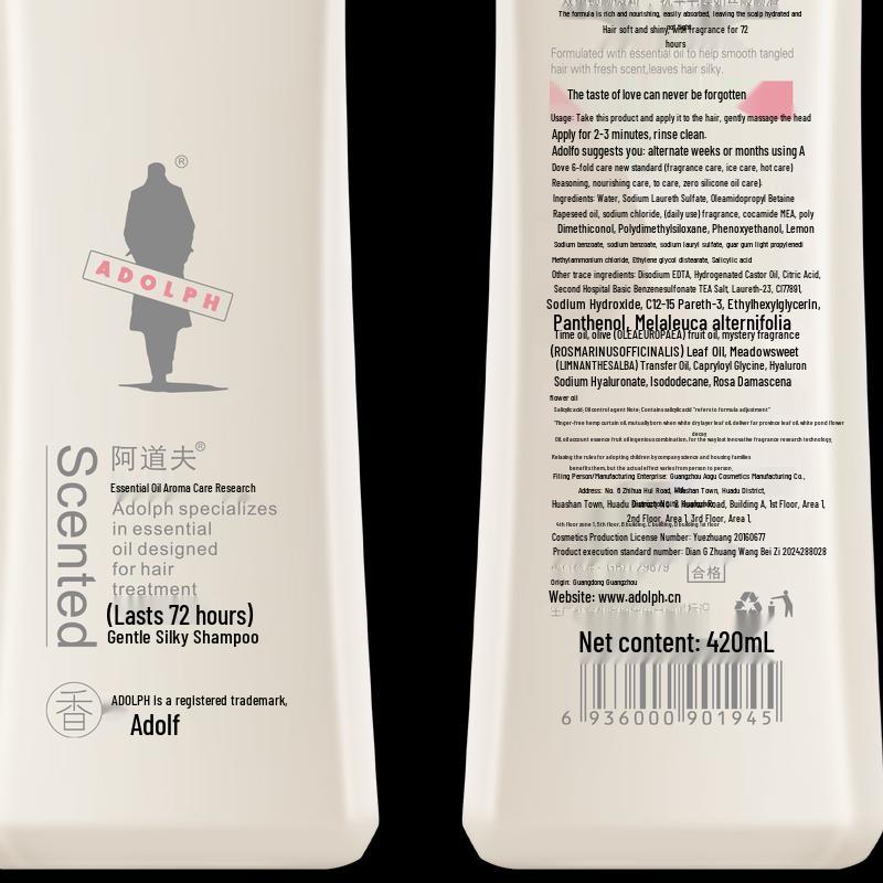 Adolph Essential Oil Soft & Smooth Shampoo