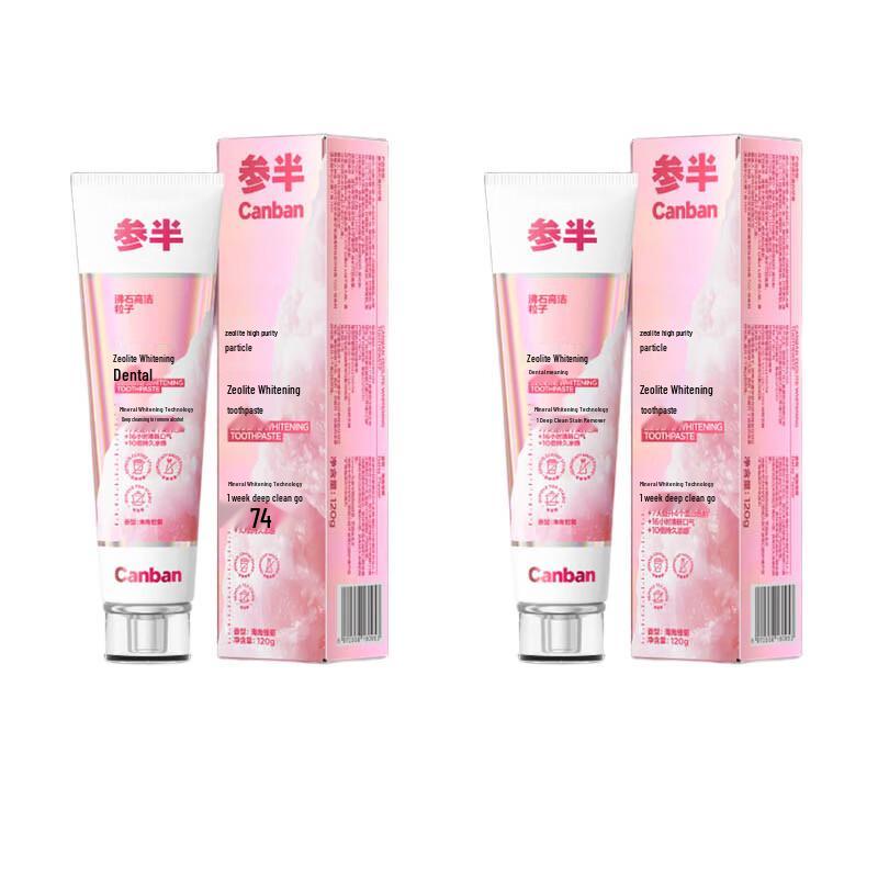 Can Half Zeolite Whitening Toothpaste - Cape Daisy