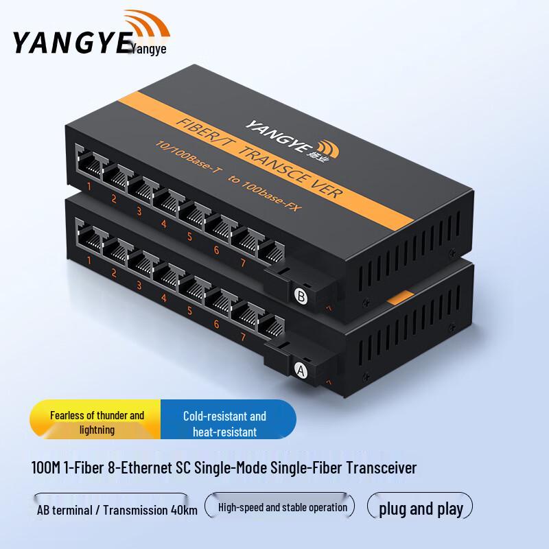 Yangye 100Mbps SC Single-Mode Fiber Optic Transceiver