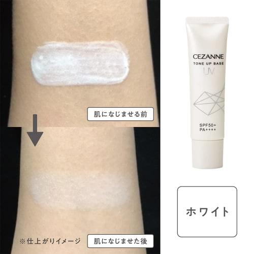Cezanne UV Tone Up Base White 30g Makeup Base White Skin SPF50+/PA++++ Waterproof 30g (x 1)