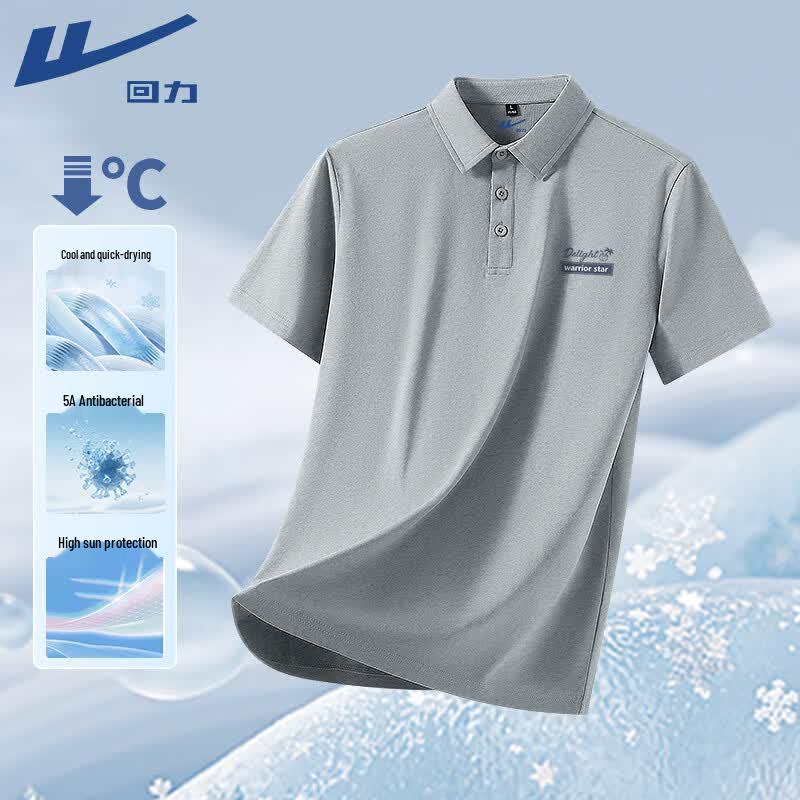 Warrior Men s Basic Quick-Dry Polo Shirt 2XL