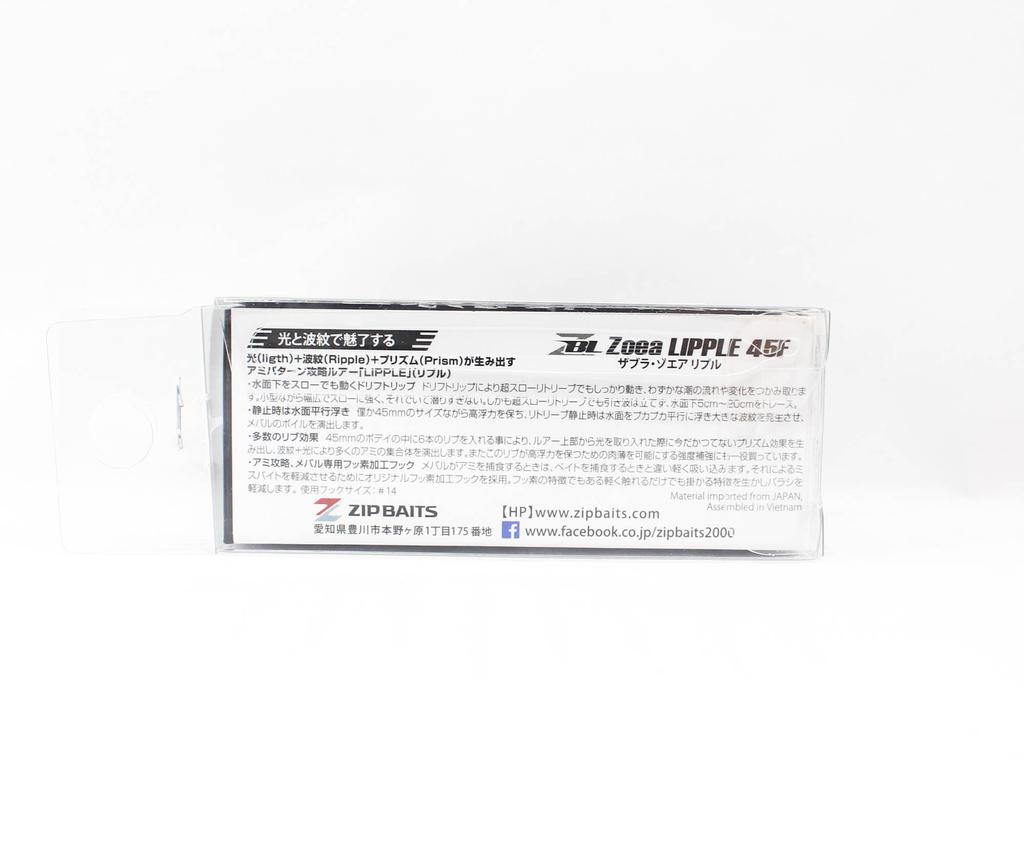 Zipbaits ZBL Zoea Lipple 45F Floating Lure 247 (8060)