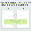 In FSC Template Paper Clear File 30 [Made Japan, Paper, Certified, Included] Semi-transparent (PC001, Sheets)