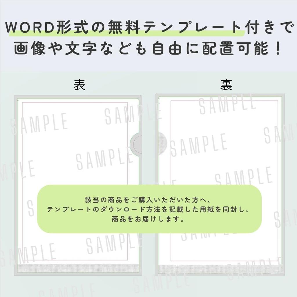 In FSC Template Paper Clear File 30 [Made Japan, Paper, Certified, Included] Semi-transparent (PC001, Sheets)