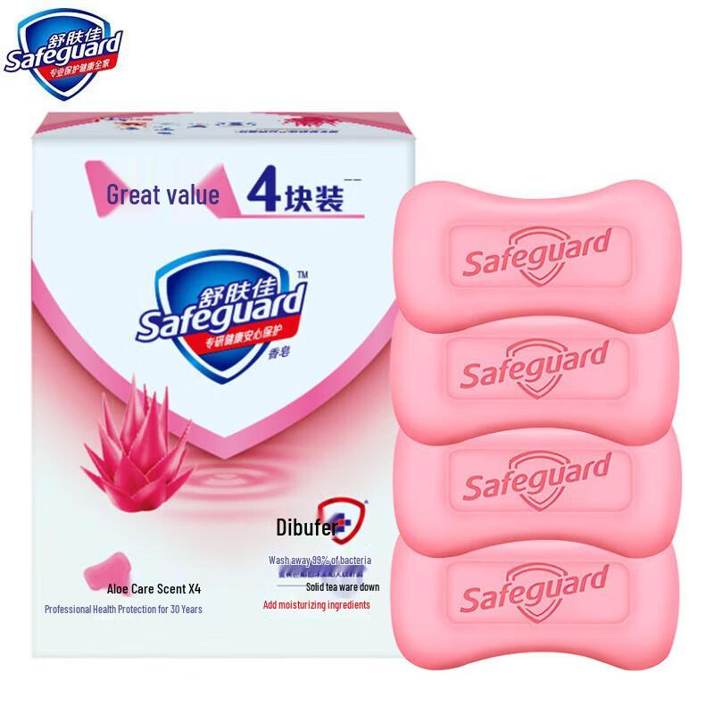 Safeguard Aloe Care Antibacterial Bar Soap - 4 x 100g Value Pack