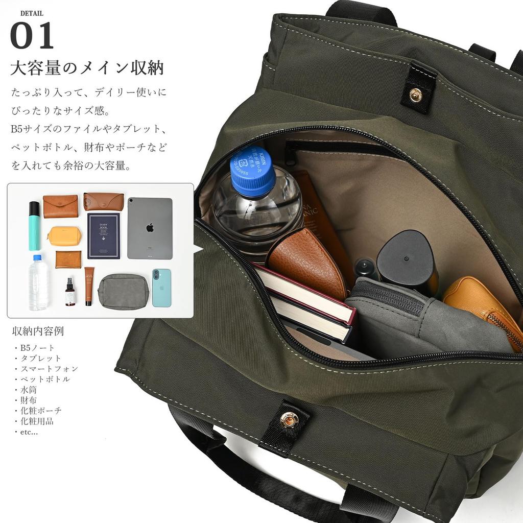 Naru A4 Large Tote Diaper Popular for Students Women's Backpack, Lightweight, Water-Repellent, Nylon, Commuter, School, Size, Capacity, 2-Way
