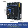 Kunlun 100A Plastic Shell Circuit Breaker with NXM 250A, Three-Phase Four-Wire Air Switch