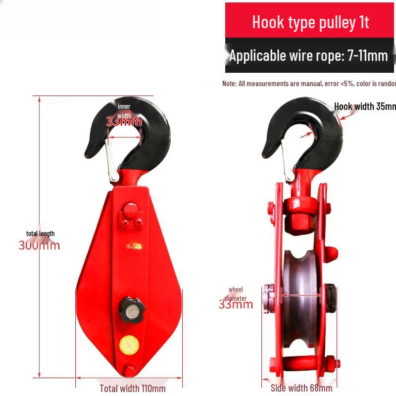 

1-Ton Lifting Pulley Block with Hook and Shackle