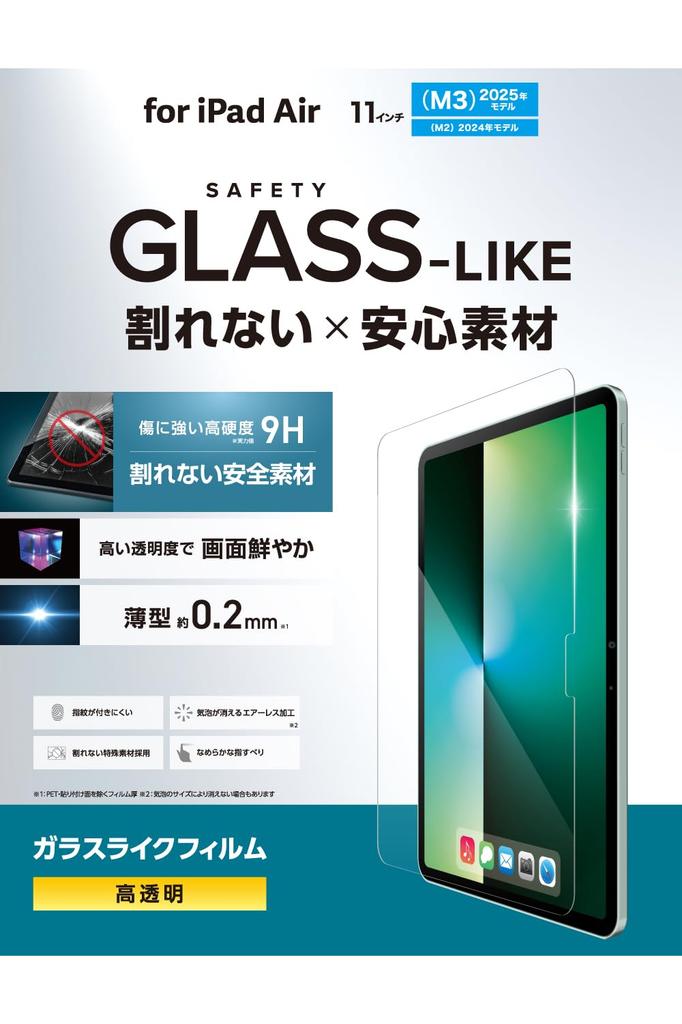 ELECOM iPad Air and 4th Screen 9H Surface Easy to 11-inch (M3/M2) 10.9" (5th Generation) Glass-Like Protector, Hardness, Anti-Fingerprint, Apply,