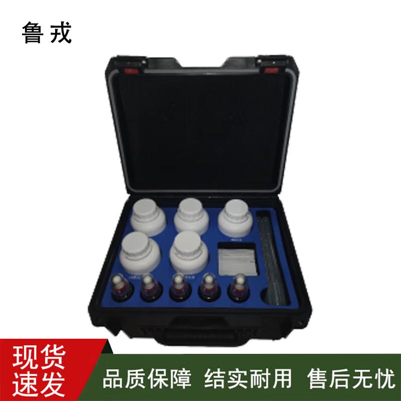 Lu Rong Chemical Detection Simulation Kit