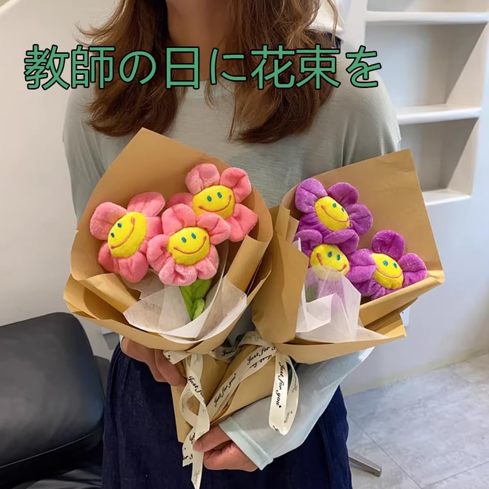 Smile Flower Plush Bouquet, Never-fading Flowers, Sunflowers, Korean, Plush Bouquet Gift, Kindergarten Entrance, Graduation, Mother's Day Gift,
