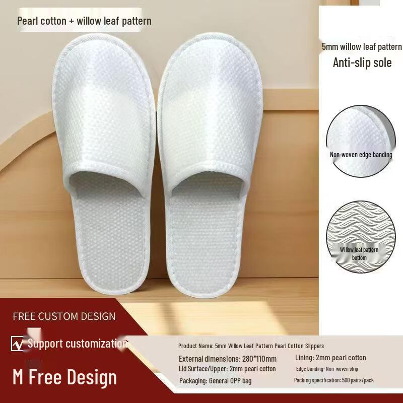 Disposable Pearl Cotton Guest Slippers