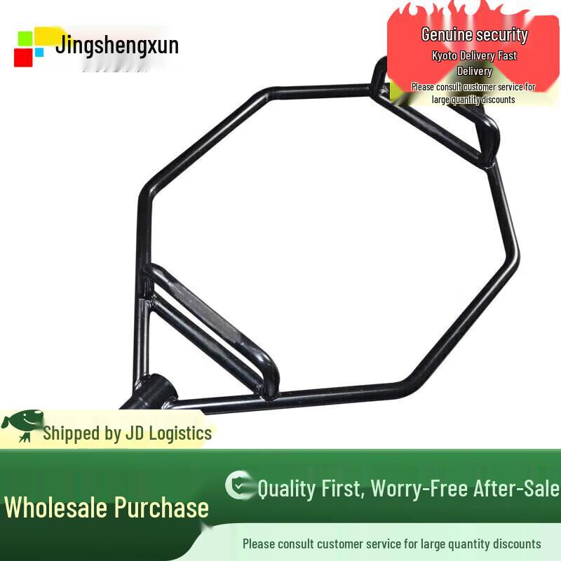 Jing Sheng Xun 23kg Hexagonal Barbell