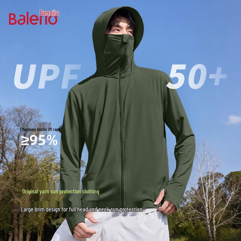 Baleno Men s Hooded Ice Silk Sun Protection Jacket 2XL