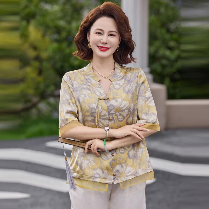 Hodo Women's New Chinese Style V-Neck Blouse