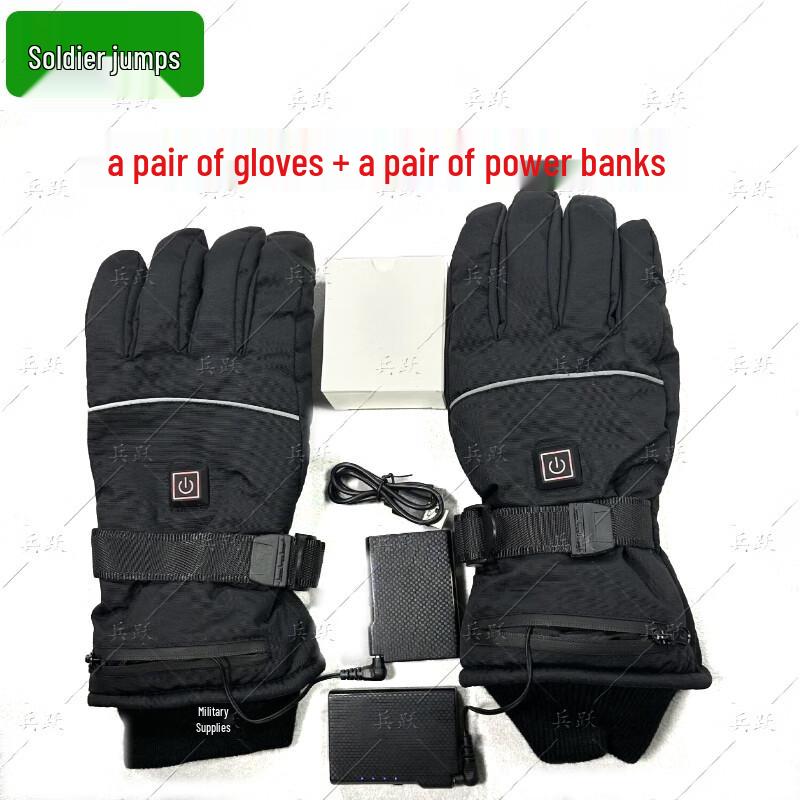 Bingyue Winter Heated Touchscreen Gloves