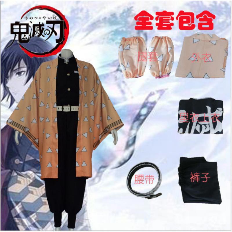 Children's Halloween Costume Gomie Blade Cospaly Anime Tanujiro You Bean Tomioka Yoshiyuki Wife Yoshii