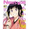 Newtype July 2026 Issue