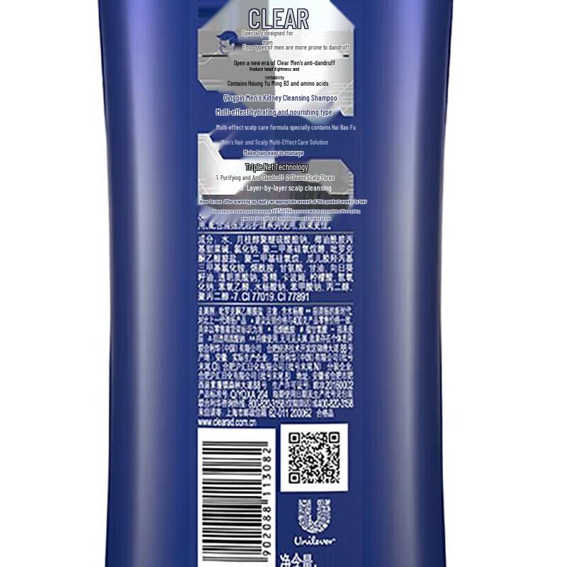 Clear Men's Anti-Dandruff Multi-Effect Hydrating Shampoo