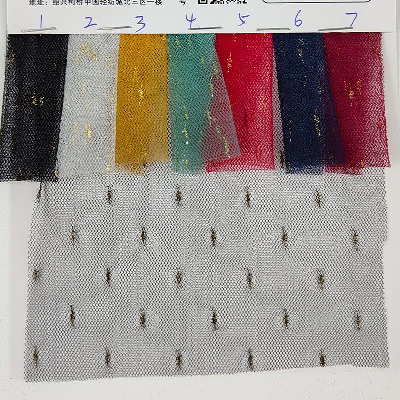 Mesh Jacquard Fabric Yellow 3