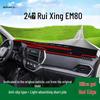 Changan Ruixing EM80 Sunshade Dashboard Mat (2024-25) - Light Block and Decoration