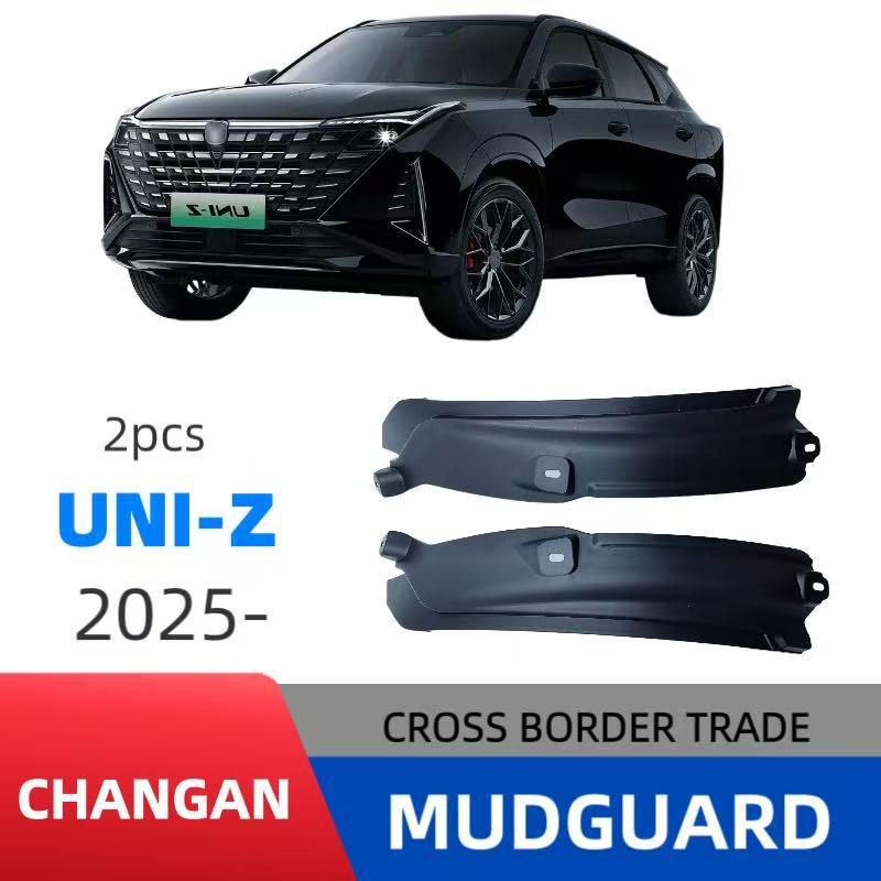 Changan Yinli UNI-Z 2025 Rear Door Trim Fender Exterior Modification