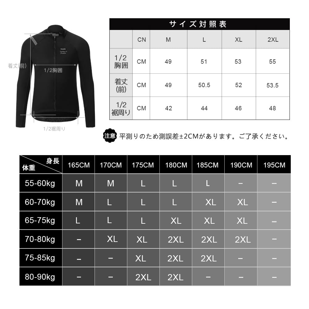 Santic Men's Long Sleeve Fleece-Lined Cycling Jersey, Windproof and Warm for Autumn and Winter, Black, Size L