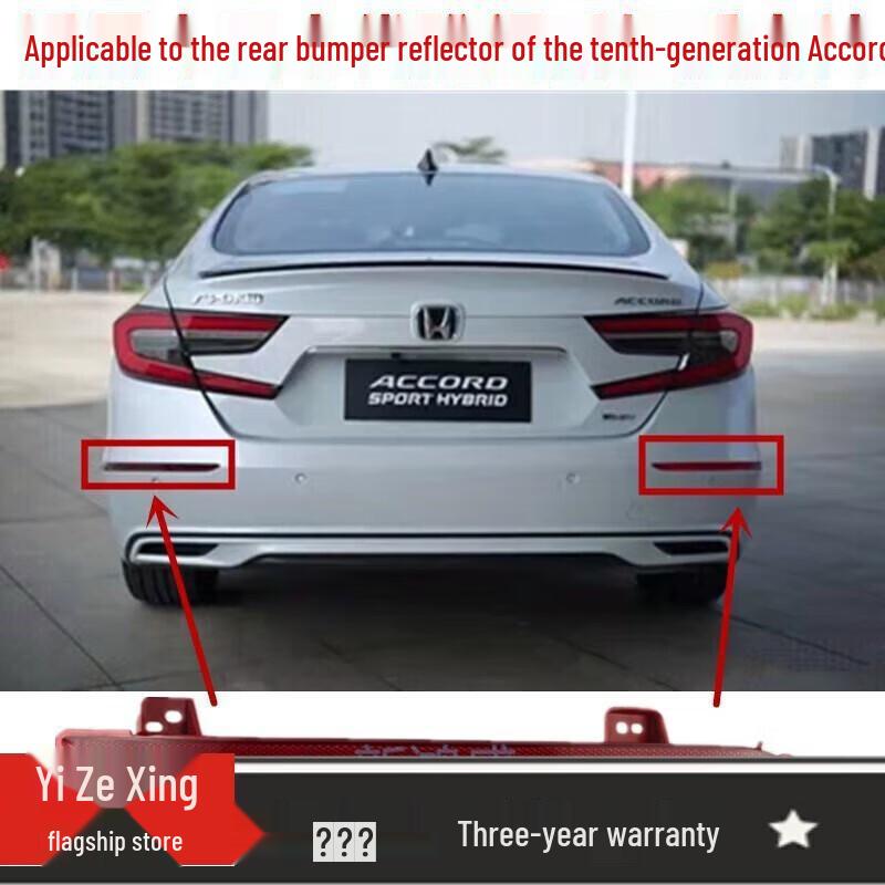 Compatible with 19221 Honda INSPIRE: Rear Tail Brake & Reverse Light Bulb Assembly.