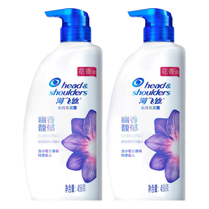 

Head & Shoulders Anti-Dandruff Shampoo