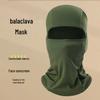 Balaclava Mask - Outdoor Sports Headband, Sun Protection, Cycling & Fishing, Breathable Quick-Dry Headwear