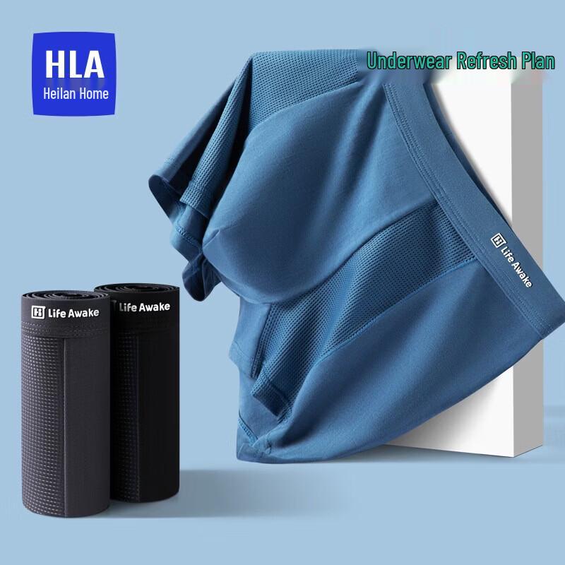 HLA Men's 3-Pack Cotton Mesh Panel 5A Antibacterial Boxer Briefs