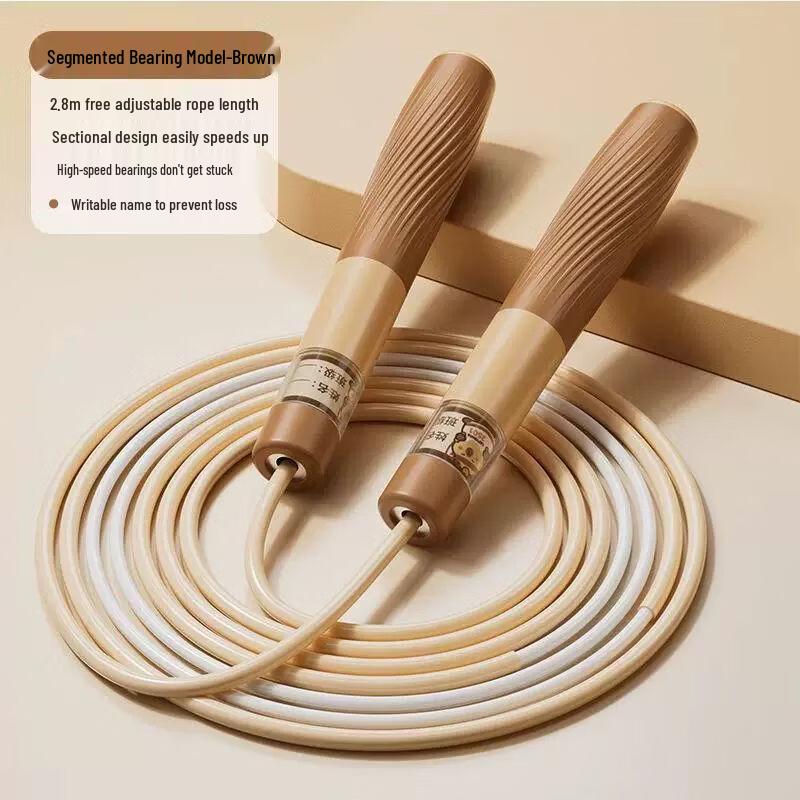 Jianli Professional Bearing Jump Rope for Exams & Speed