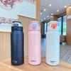 Nu Feng Magnetic Portable Insulated Bottle