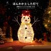 Lewondr Snowman Motif Desk 32cm Battery USB Christmas Ornament Perfect Gift for and Holidays Lamp, Tall, LED, & Powered, 2-Way Power, Light, Mother's